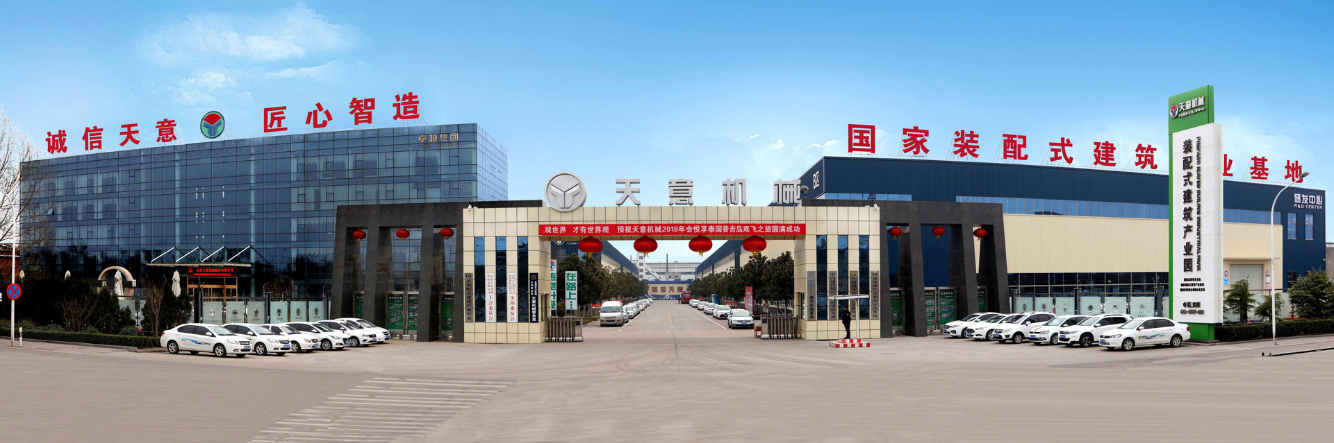 濰坊強(qiáng)源化工有限公司